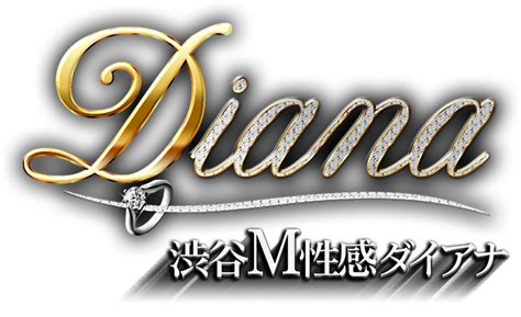 トップ｜渋谷 M性感 DIANA(ダイアナ